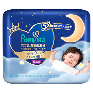 
[King of Night Use] Pampers Sleep Pull-ups Breathable Ultra-Thin L-4XL Diapers