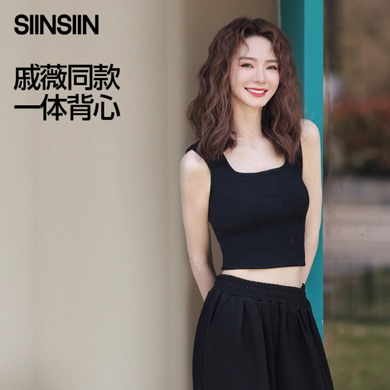 SIINSIIN背心文胸一体加绒吊带胸垫内搭保暖美背上衣