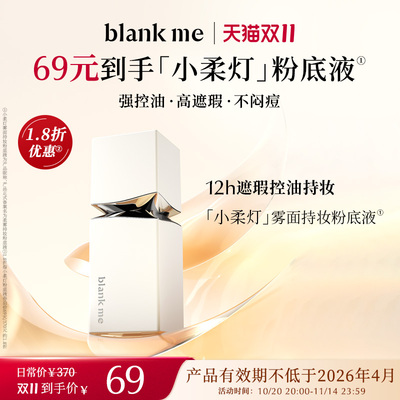 2025年10月29日更新【万能白菜价】的图片 第14张