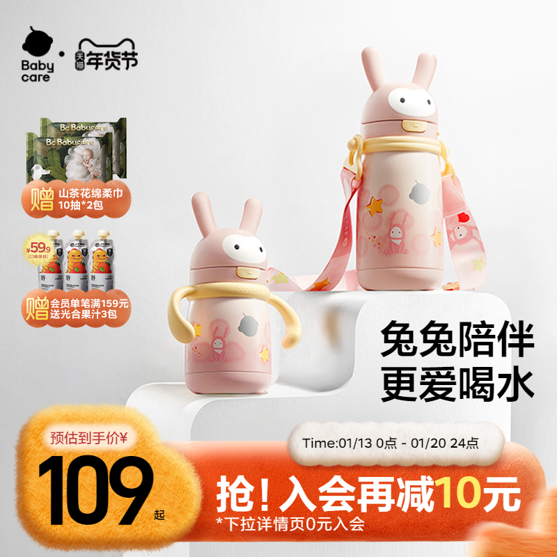 300ml ֱͨ졿ֿ-ŷ babycareӤ׶± 188Ԫ2(94Ԫ/)