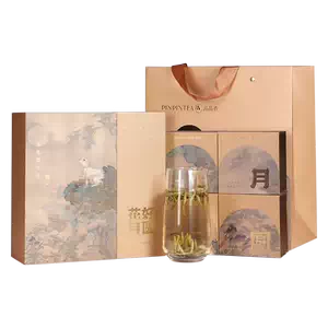 2021貢眉白茶- Top 100件2021貢眉白茶- 2025年3月更新- Taobao