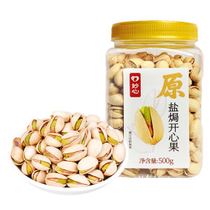 
2026 new pistachio 500g original color extra large grain salt-baked canned unbleached dried fruit nut snacks for pregnant women