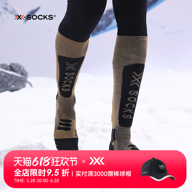 X-SOCKS 4.0ѩ ߿ȷ˶ѩŮ531.05Ԫ