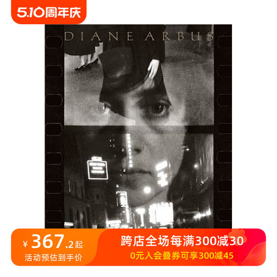 戴安·阿勃丝：启示录 Diane Arbus: Revelations 英文原版进口摄影作品集 善本图书