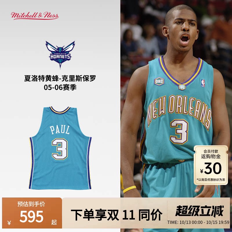 详细盘点近20年NBA球衣销量榜，科比第一詹姆斯有望反超