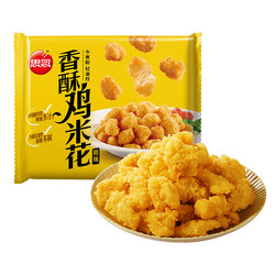 Miss the crispy chicken popcorn fried chicken McNuggets