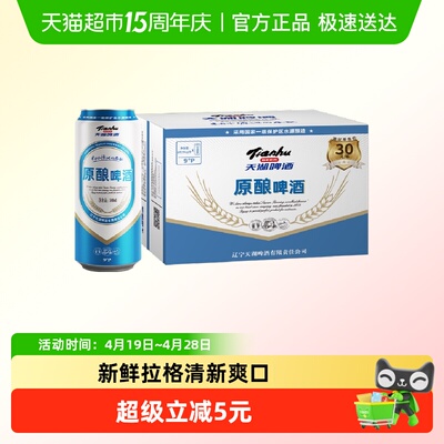 2026年4月21日更新【万能白菜价】的图片 第19张