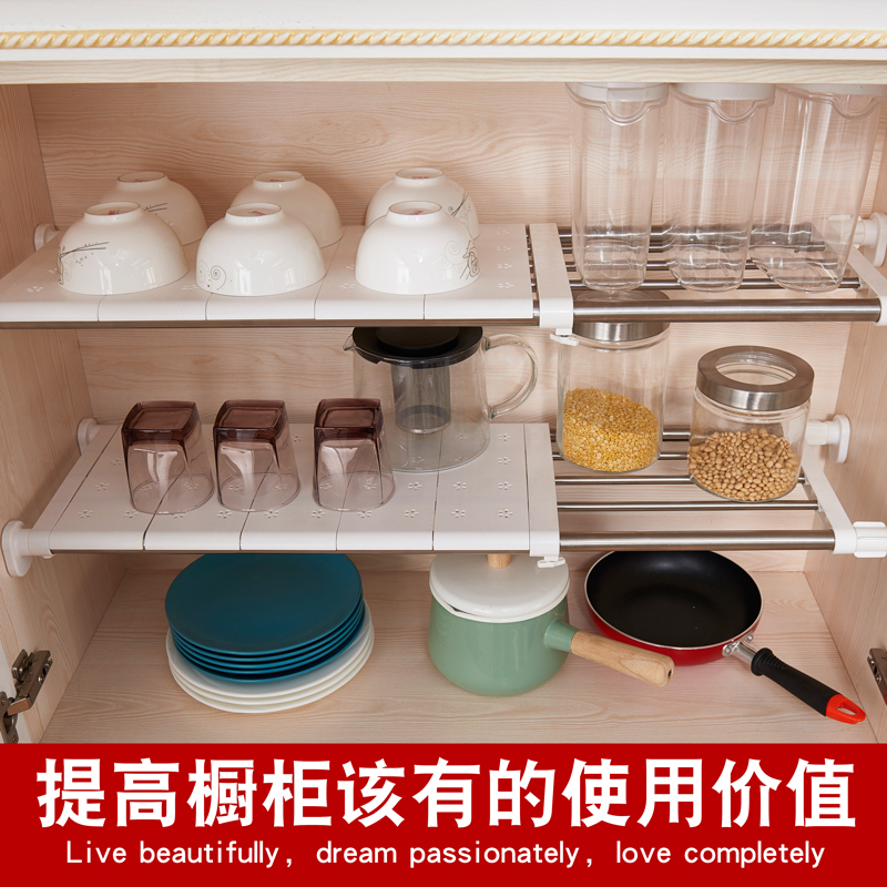 厨房柜子收纳分层隔板可伸缩免钉下水槽隔层架家用整理橱柜置物架