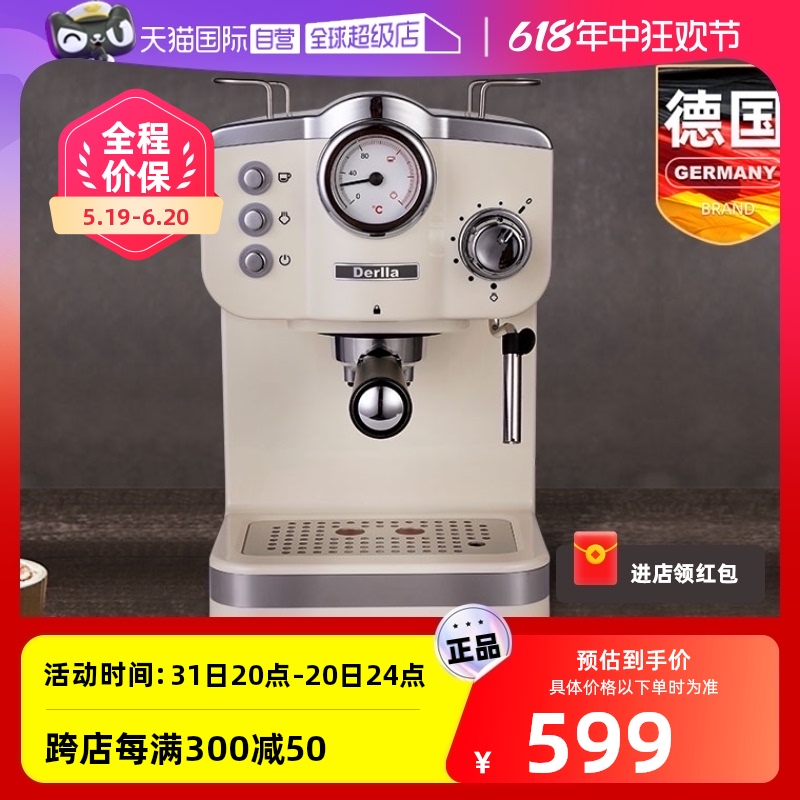 Derlla KW-110 半自动咖啡机 奶白色