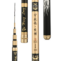 Ultra-light and ultra-hard 28-adjustable top five fishing rods