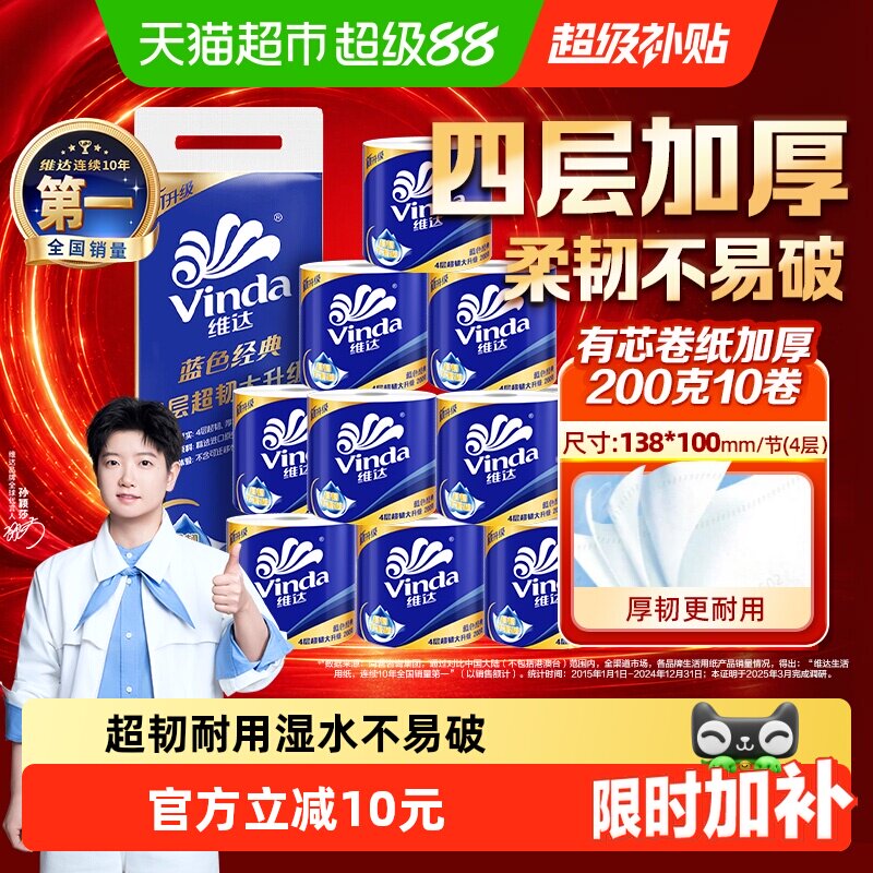 别等了，天猫超市双十一剁手攻略来啦！
