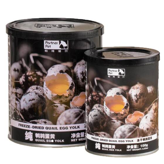 Pat quail egg yolk frozen dried cat Meipi snack nutritional calcium supplement lecithin frozen dried dog snack main grain partner
