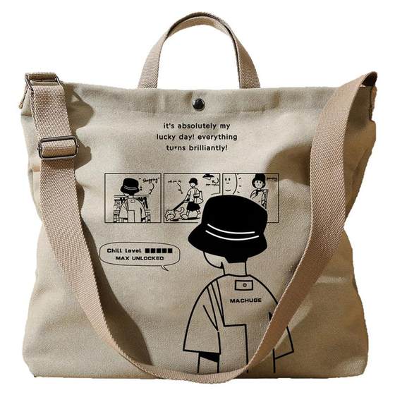 
Canvas Bag Men's Hand-in Crossbody Tote Shoulder Bag 2025 New Super Hot Leisure Large Capacity Original Pattern