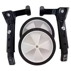 
Children's speed-changing bicycle auxiliary wheels universal 16/18/20/22 inch mountain bike auxiliary bicycle side wheel accessories