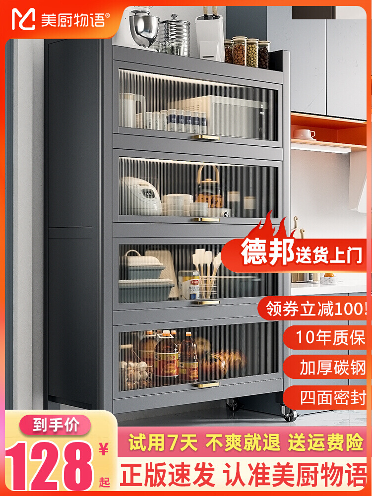 Giá bếp tủ nhiều tầng sát trần có cửa tủ đa năng xoong nồi lò vi sóng tủ khóa giá đựng đồ nhà tắm