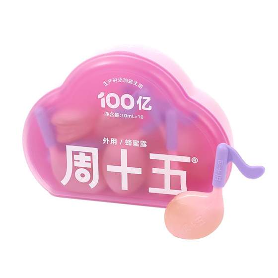 
New product on Friday: Probiotics External Honey Lotion Appearance Patented Easy-Squeeze Tube Skin Friendly Official Authentic