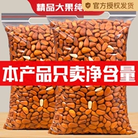 Новые товары северо -восточные кедровые орехи 500 г сетка тяжелые ручные ручные