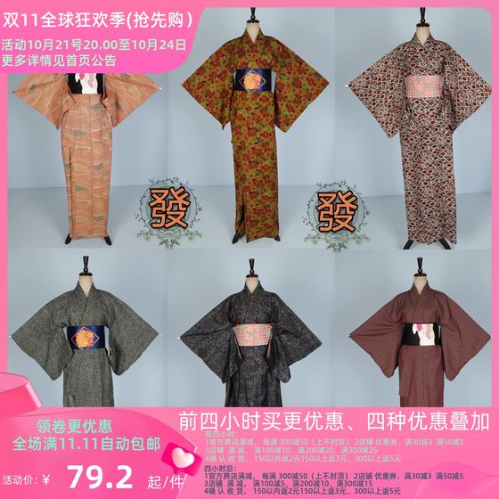 vintage古着日本传统民族留袖印花暗纹和服和风浴衣外套女17-156