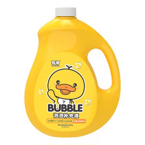 Duckbill beast bubble water safe non -toxic bubble products supplementation liquid supplement children's colorful blow bubbles cartoon large bottled