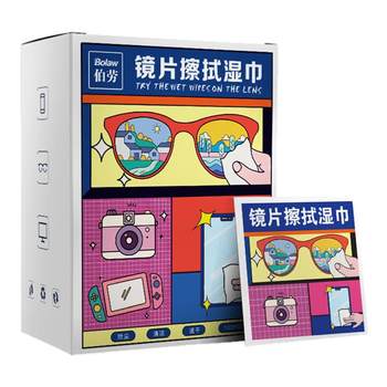 Glasses cleaning wipes disposable without damaging the lenses