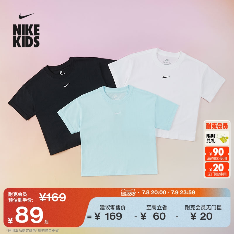 474 XS NikeͿС޿ɴͯTʵ89Ԫ
