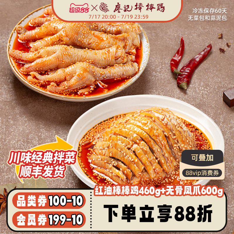 618美食囤货清单——30款神仙美味大推介，吃过五款以上就是资深吃货！