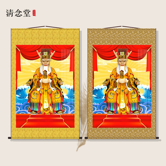 广济龙王龙王爷东海龙王神像佛像画像挂像丝绸挂画高清打印卷轴