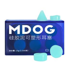 Midu Dog Silicon Swimming earphones Waterproof Professional Anti -Waterproof Water Nose Clamping Male Women Bathing Ears Instant Water
