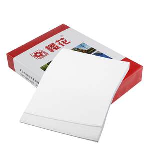 
Sakura A4 paper printing paper 500 sheets 70g printing copy paper information office paper A4 paper student white paper draft paper drawing paper whole box 80g printer paper free shipping office supplies wholesale
