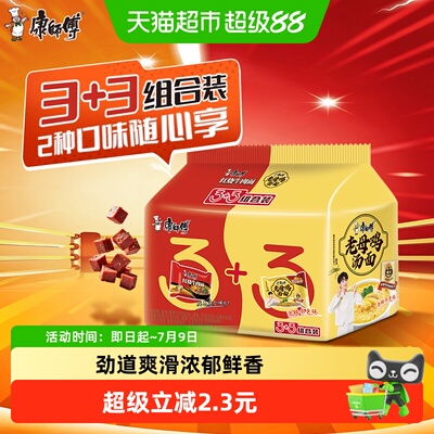 2026年7月8日更新【万能白菜价】的图片 第60张