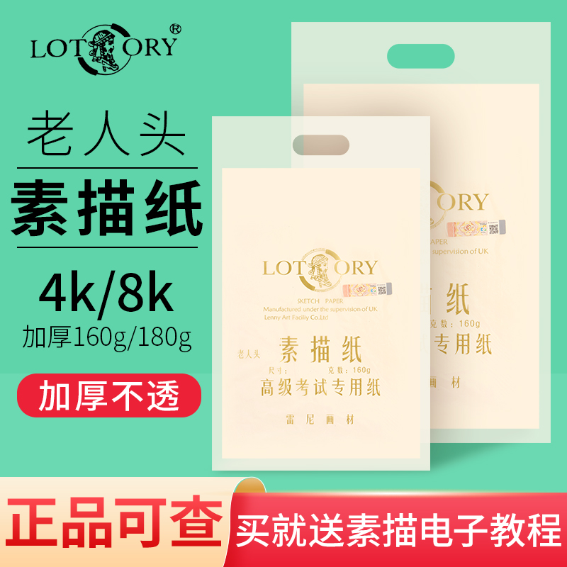 ͷֽ4K8KֽרüӺֽ8дֽ42kǦֽĿֽˮֽͯ滭ֽֽ 21.51Ԫ3(7.17Ԫ/)