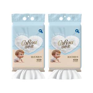Kexinrou face towel wall-mounted disposable hanging thickened face towel dry and wet and cleansing towel 180 pieces of face towel
