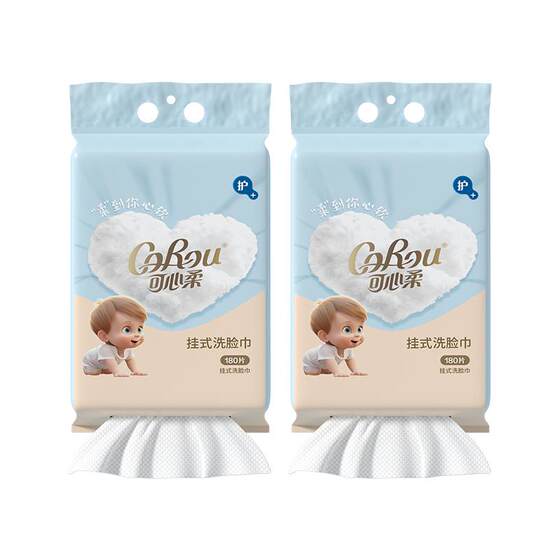 Kexinrou face towel wall-mounted disposable hanging thickened face towel dry and wet and cleansing towel 180 pieces of face towel
