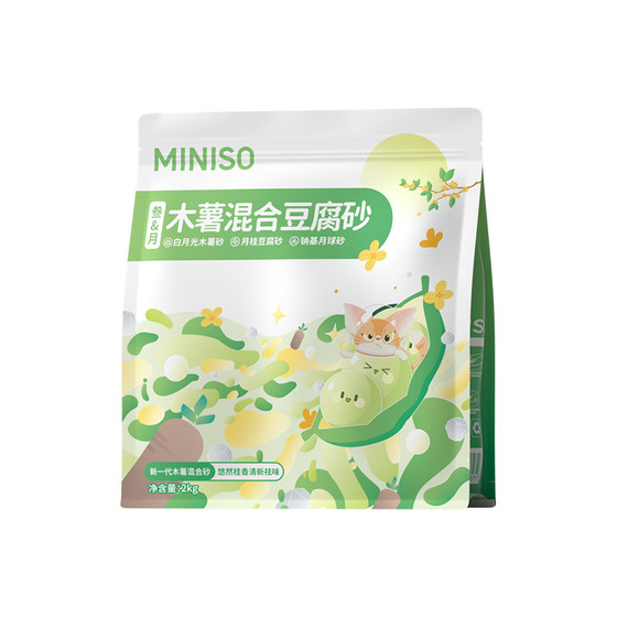 
[Taobao flash sale] MINISO premium tofu and cassava mixed cat litter, tofu litter, deodorizing, dust-free and urinating