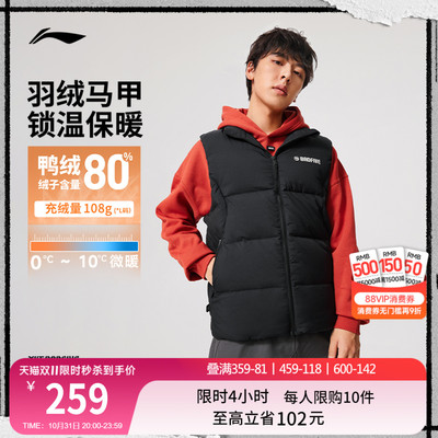 2025年10月31日更新【万能白菜价】的图片 第25张