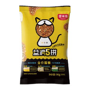 
Remigo full-price freeze-dried fresh meat cat food for young cats and adults, nutritional aids in digestion and elimination, five-part cat food 50g