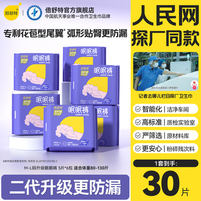 2026年1月29日更新【万能白菜价】的图片 第58张