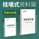 A4亚克力挂墙式书报架展示架A5壁挂资料架目录架报刊杂志架彩页架旅行社宣传单架资料盒办公透明储物盒置物架