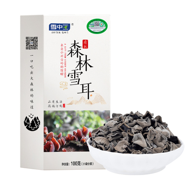 2026年4月20日更新【万能白菜价】的图片 第14张