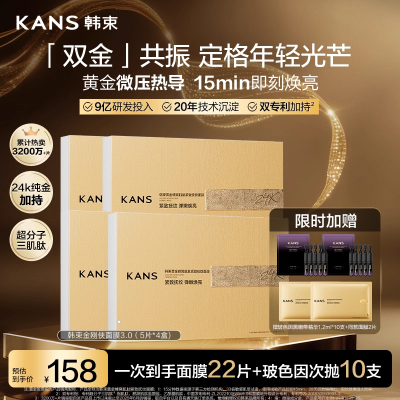 2025年9月20日更新【万能白菜价】的图片 第13张