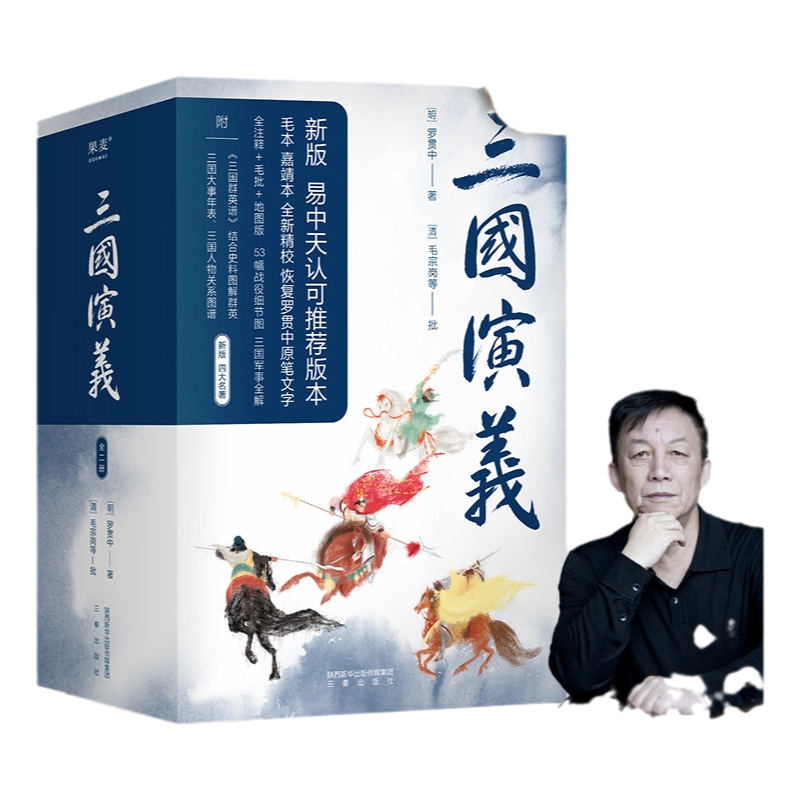 堂吉诃德插图珍藏本西方现代小说之父塞万提斯著世界文学名著外国小说