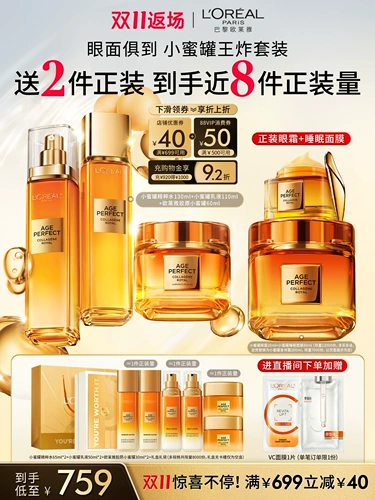 Крем, молочко, разглаживающий омолаживающий увлажняющий комплект для ухода за кожей, подарок на день рождения, против морщин