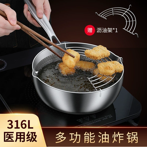 316 Специальная жареная горшка из нержавеющей стали с пинг -горшком