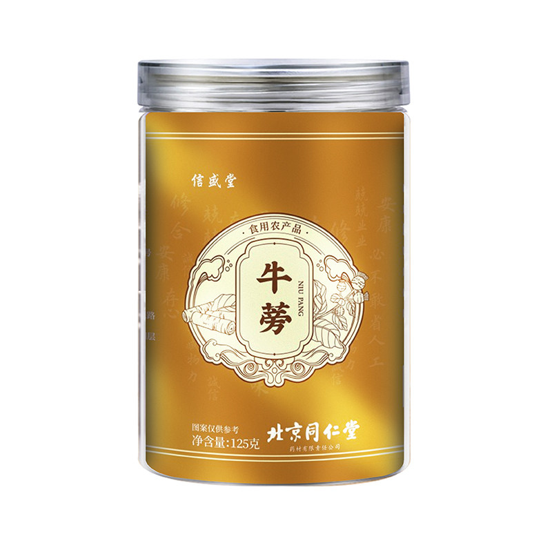 Xin Sheng Tang Lopuch 125g - Beijing Tongrentang