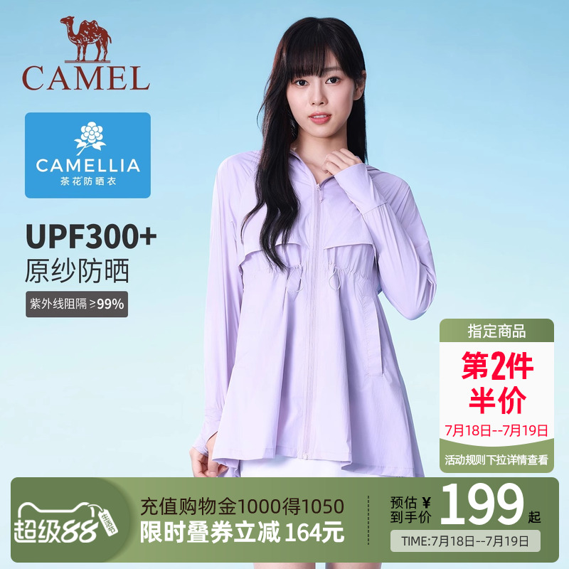 軨CamelƤɹŮļɹ49Ԫ