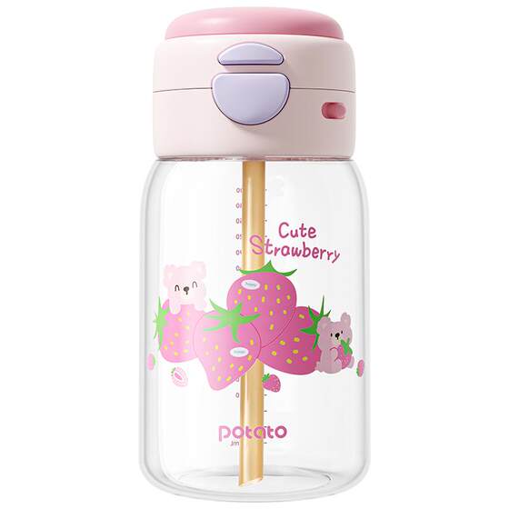 
Little Potato Children's Water Cup Summer Double Drinking Straw Cup Large Capacity Kettle Kindergarten Student Portable Drinking Cup