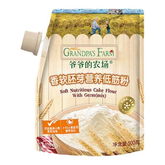 Grandpa’s Farm Low Gluten Flour Baking Household Nutrition Steamed Buns and Muffins for Baby Recipe