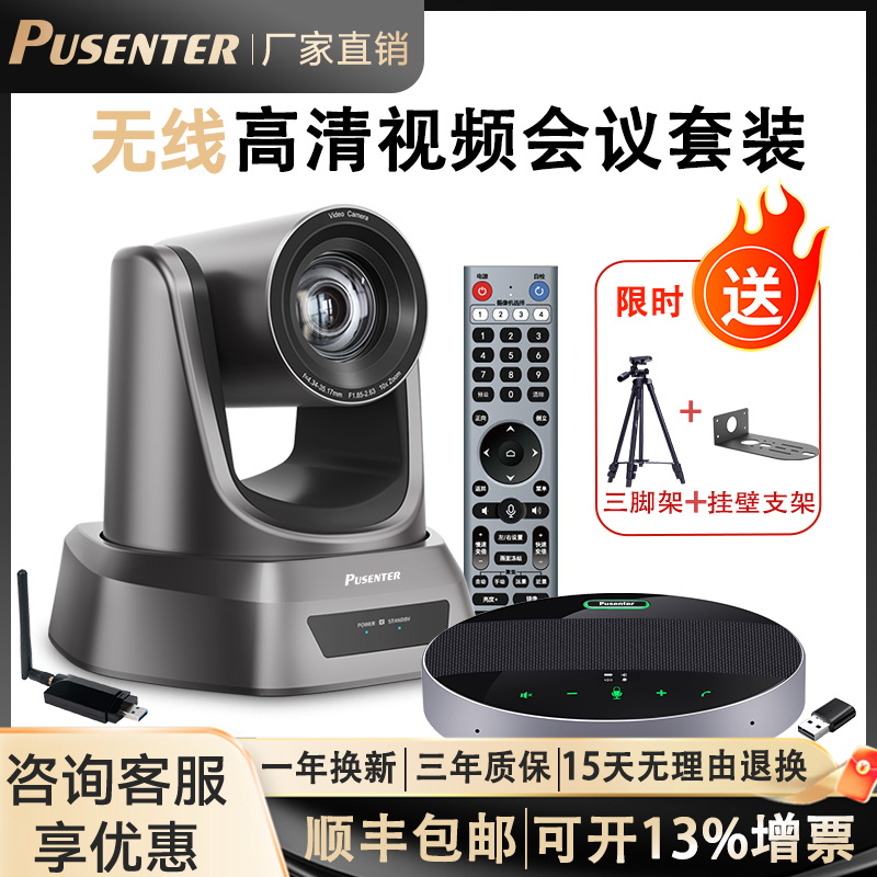 ԶƵͷϵͳװ1080P豸4kӰͷȫ˷һʰѶ 672.24Ԫ