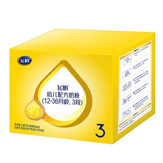 
Feihe Feifan Care 3 Stages Baby Milk Powder Three Stages 400g Quadruple Pack 1600g Spot Price Insured