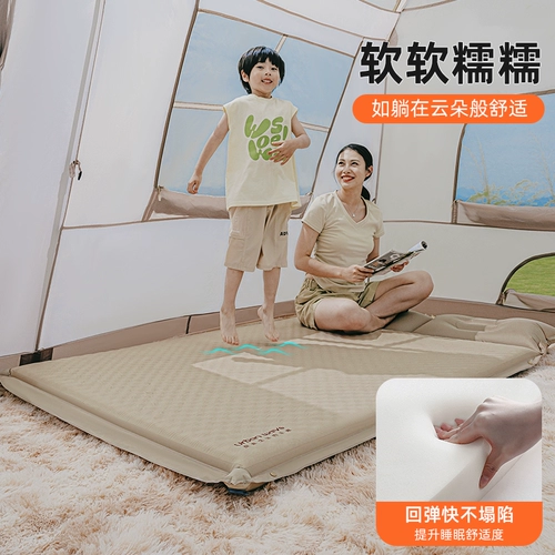 Надувной дорожный портативный матрас для кемпинга, ковер, автоматическая палатка, кушон антистресс «Суслик»